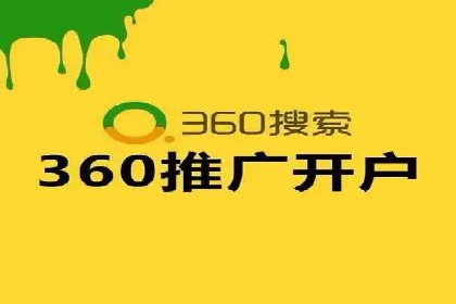 百度竞价开户全流程解析：成功案例分享